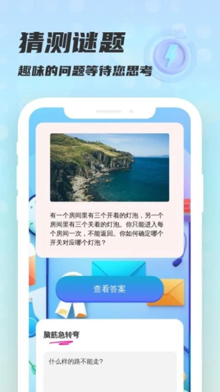 手心管理大师app图