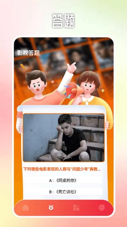 泰剧兔追剧官方版图