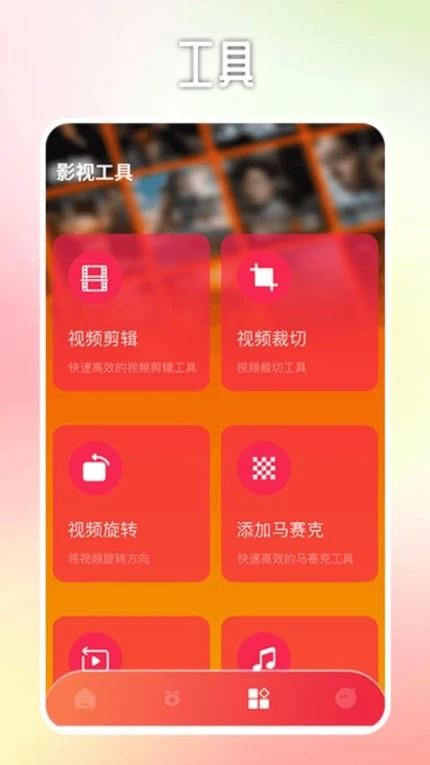 泰剧兔追剧官方版图
