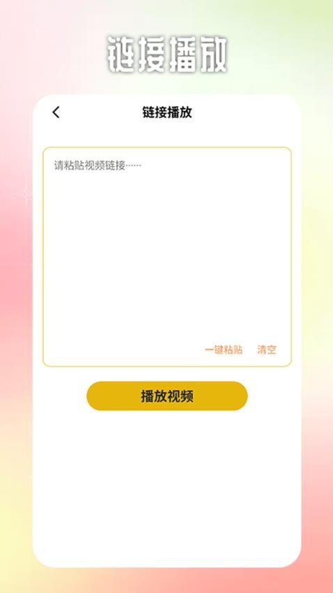 泰剧兔追剧官方版图