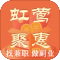 虹莺聚惠官网版