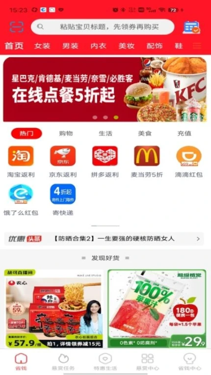 虹莺聚惠官网版图