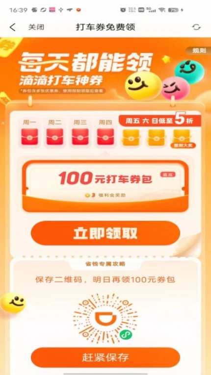 虹莺聚惠官网版图
