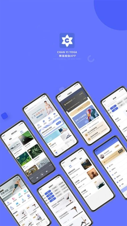 禅逸瑜伽app图