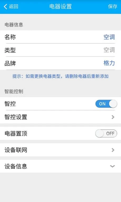 赫马最新版图