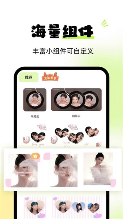 灵动屿免费版图