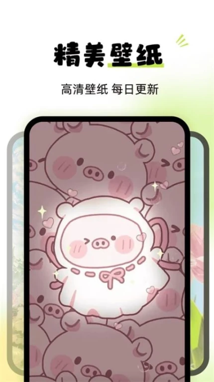 灵动屿免费版图