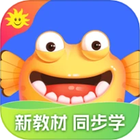同步学app