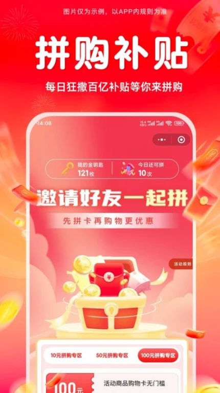小满有品官网版 v3.8.8图