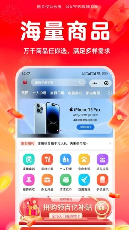 小满有品官网版 v3.8.8图