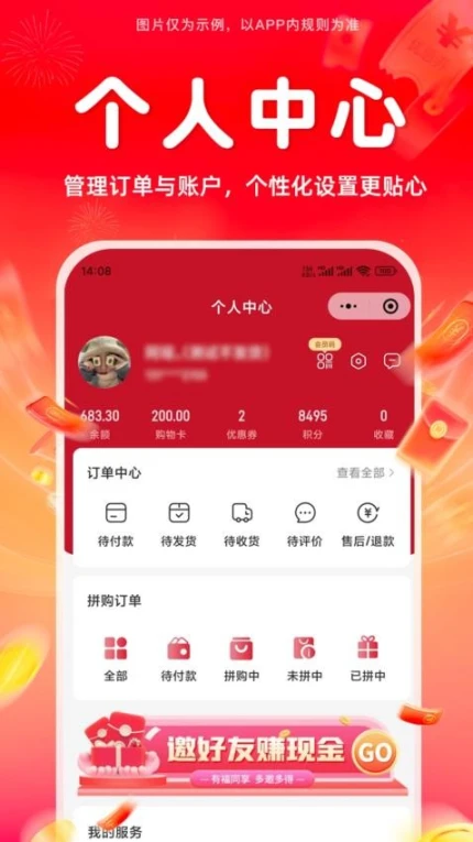 小满有品官网版 v3.8.8图