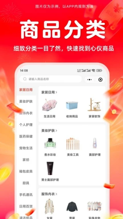 小满有品官网版 v3.8.8图