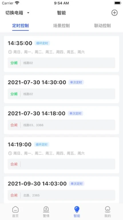 曼顿电博士Proapp v1.4.1图