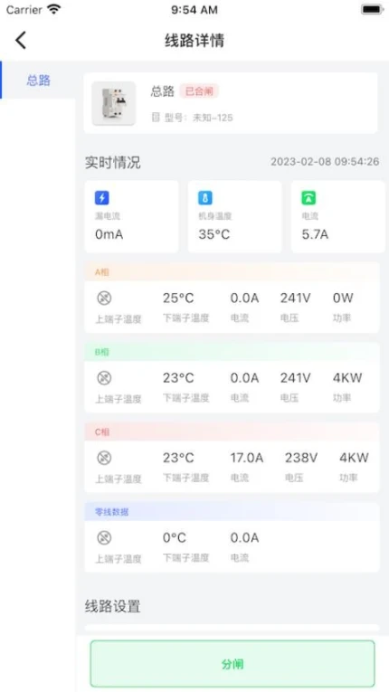 曼顿电博士Proapp v1.4.1图