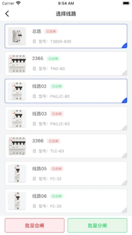 曼顿电博士Proapp v1.4.1图