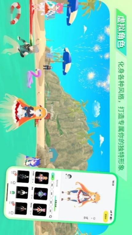 次元派app v1.4.7图