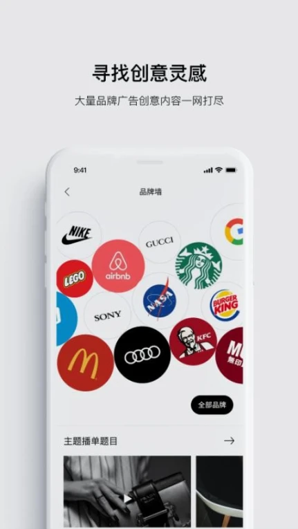 开眼最新版图