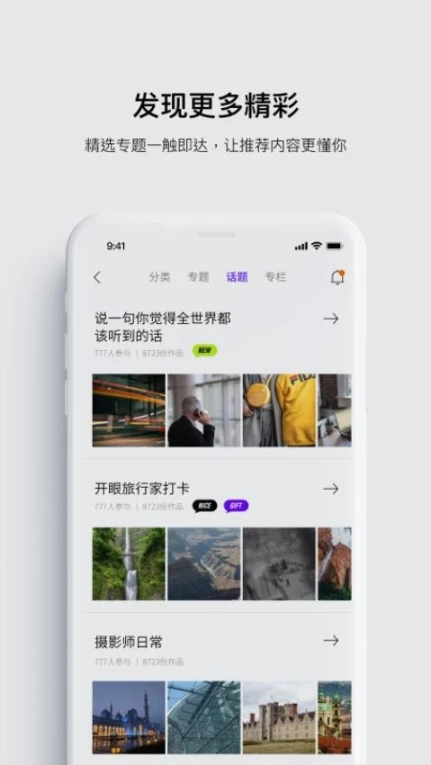 开眼最新版图