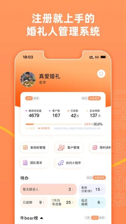 云来最新版 v1.30.02图