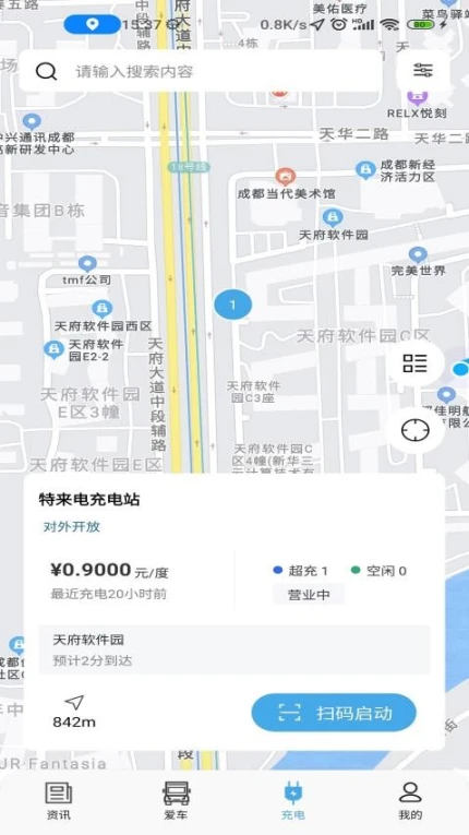 速豹卡车软件 v1.0.000图