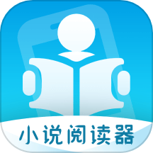 掌上小说阅读器免费版 v2.1.1