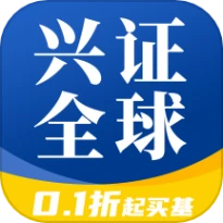 兴证全球基金官网版