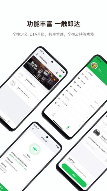 绿联app v1.0.10图