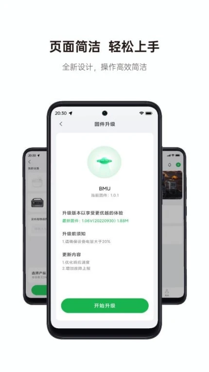 绿联app v1.0.10图