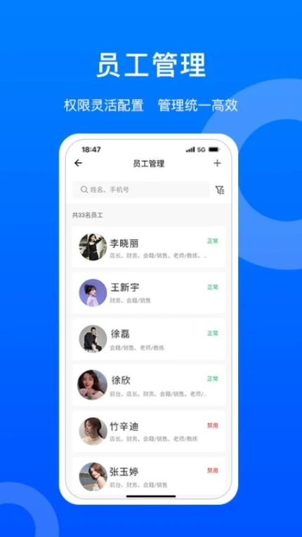 菲特云官网版 v3.8.5图
