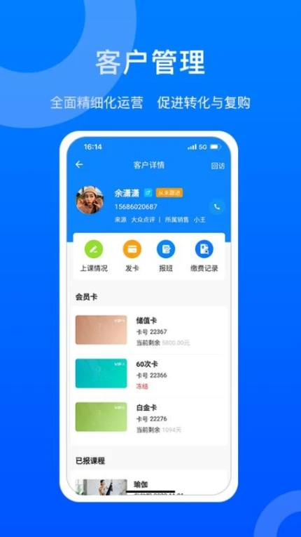 菲特云官网版 v3.8.5图