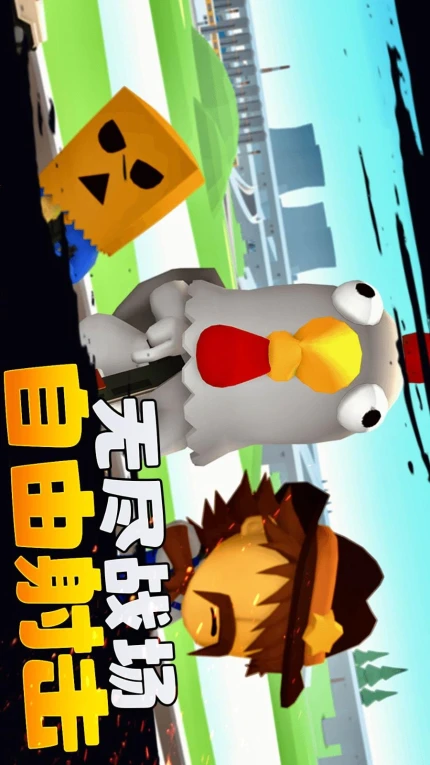 刺激枪战先锋游戏 v1.0.0图