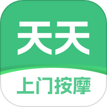 天天上门按摩手机版