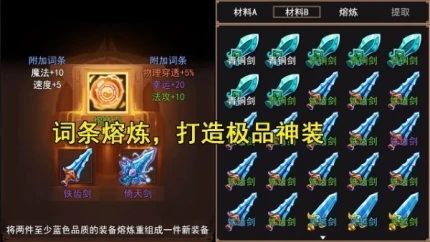 三国秘境游戏 v1.0.0图