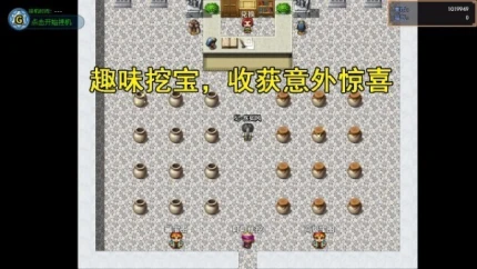 三国秘境游戏 v1.0.0图