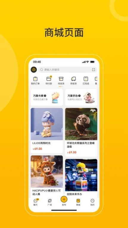 万象纪元官网版 v1.0.0图