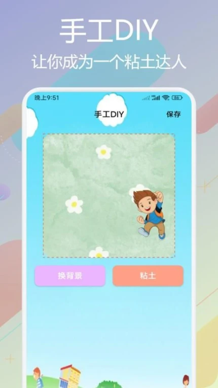 吉里吉里安卓版 v1.2图