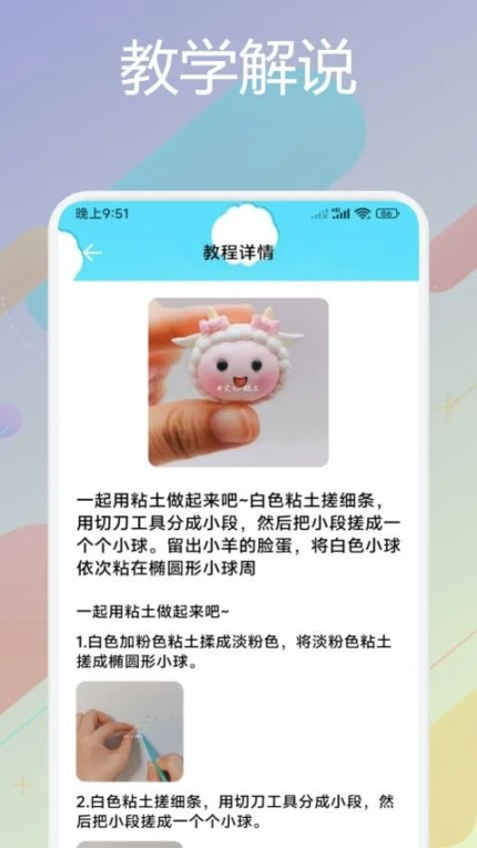 吉里吉里安卓版 v1.2图
