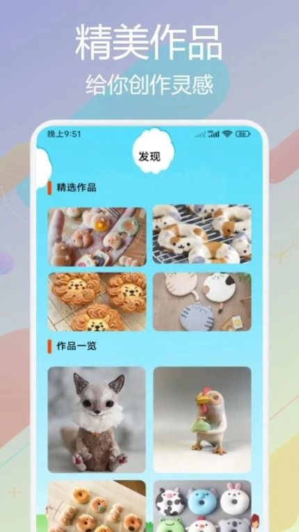 吉里吉里安卓版 v1.2图