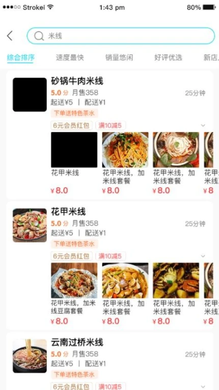 迪速帮官网版 v2.1.0图