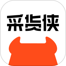 采货侠app v4.3.0