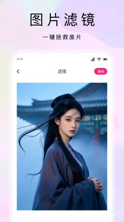 ptpro画质大师官方版图