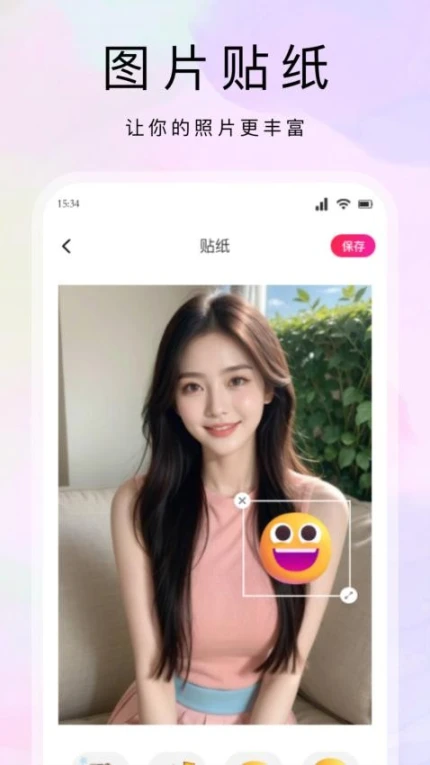 ptpro画质大师官方版图