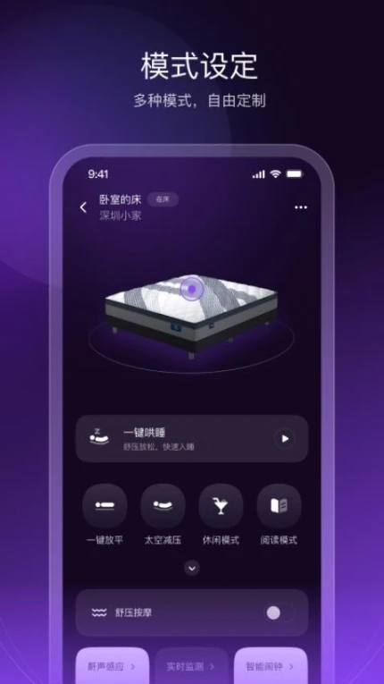 AI Dream最新版 v2.1.0图