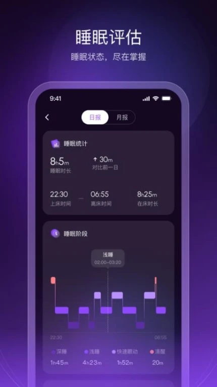 AI Dream最新版 v2.1.0图