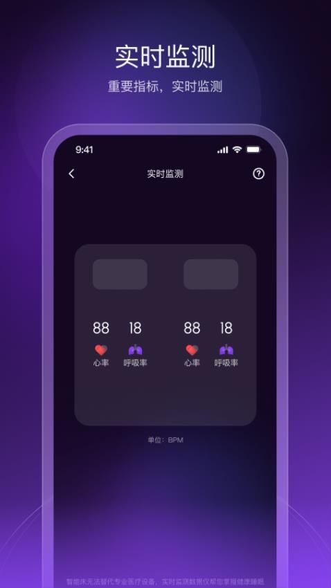 AI Dream最新版 v2.1.0图