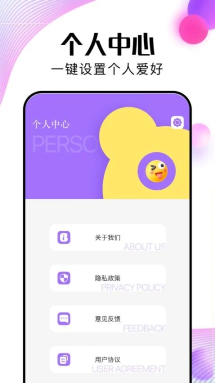 趣涂免费版 v1.1图