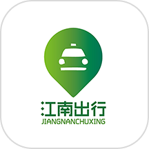 江南出行官网版 v6.0.9