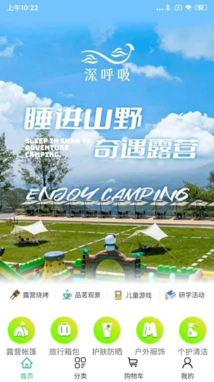 犇犇鼠手机版 v6.4.1图