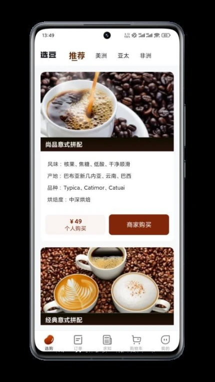 选豆免费版 v1.0.62图