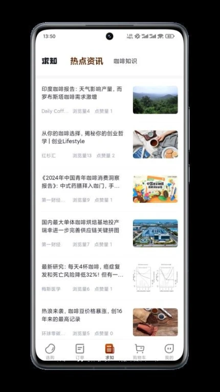 选豆免费版 v1.0.62图